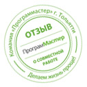 Цололо С.А.